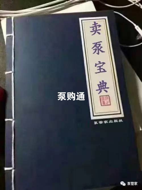 凯泉泵业|凯泉水泵|上?？獆凯泉水泵价格|凯泉水泵选型|凯泉泵业集团