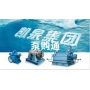 购买消防泵，最好的水泵品牌是什么?哪家的水泵最好?