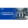 助力城镇安全供水！凯泉数字集成全变频供水设备